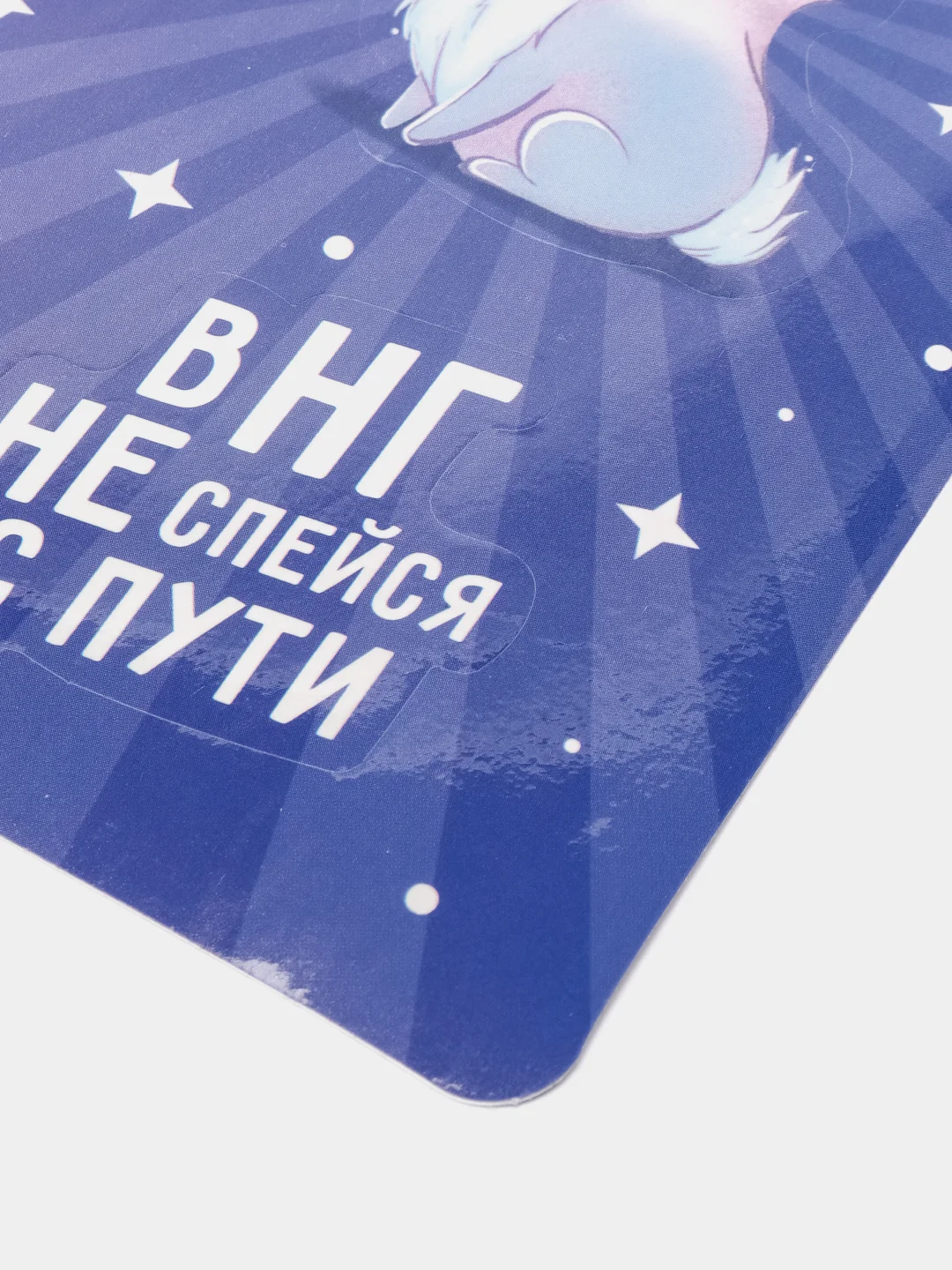 Фиолетовый набор наклеек на бокалы, 6 штук