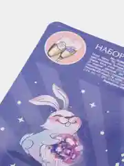 Фиолетовый набор наклеек на бокалы, 6 штук