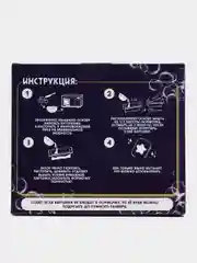Темно-синий набор для творчества "Мыло своими руками"
