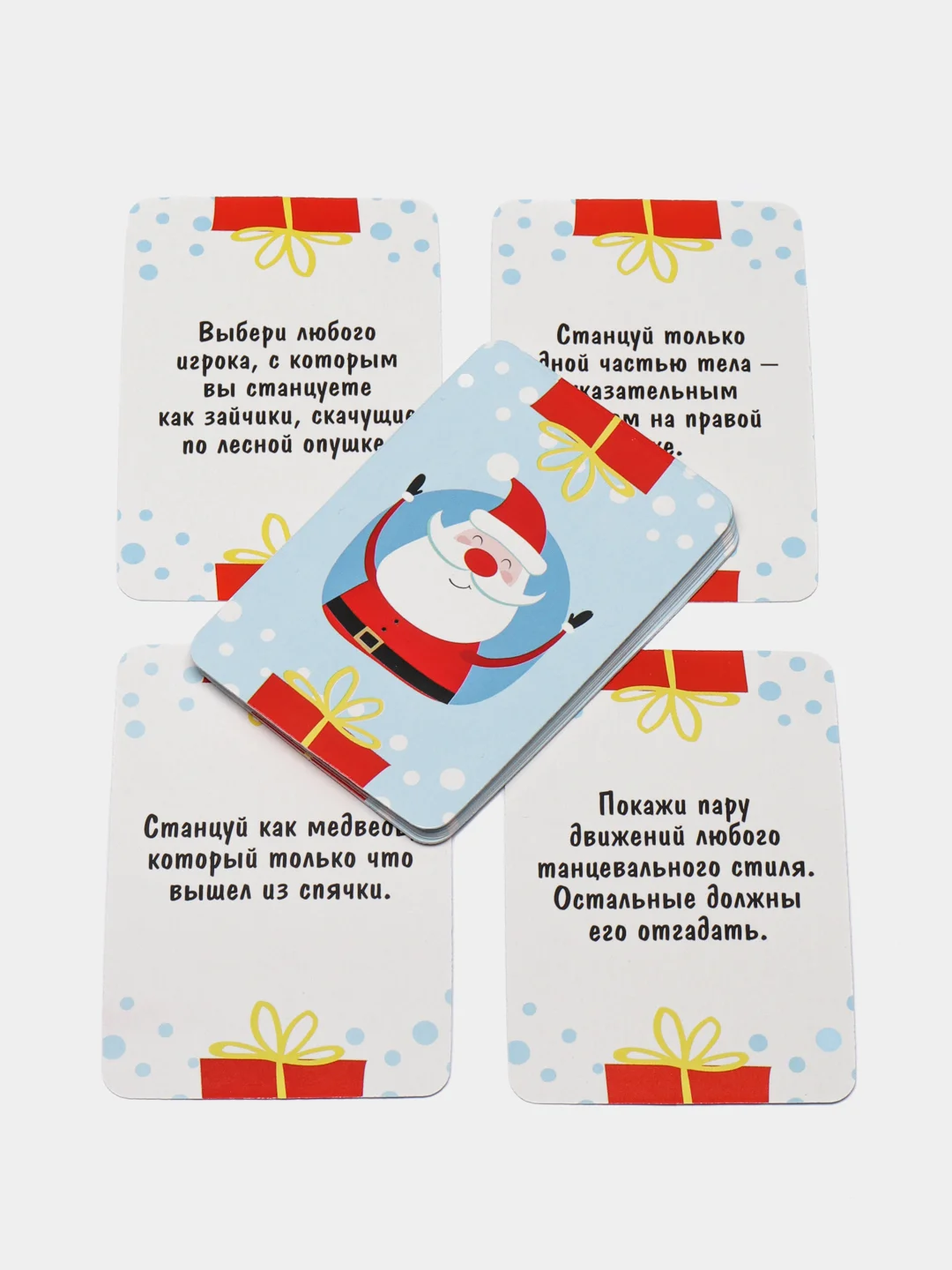 Голубой новогодние фанты детские, для всей семьи