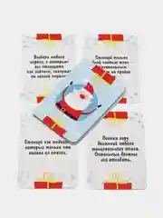 Голубой новогодние фанты детские, для всей семьи