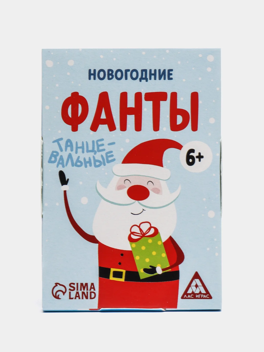 Голубой новогодние фанты детские, для всей семьи
