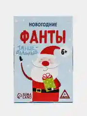 Голубой новогодние фанты детские, для всей семьи