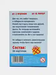Голубой новогодние фанты детские, для всей семьи