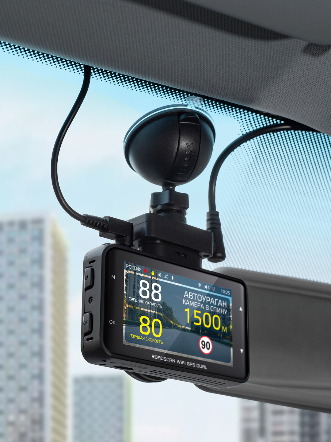 Ibox roadscan wifi gps. IBOX REARCAM fhd11. Видеорегистратор IBOX WIFI GPS Dual. IBOX REARCAM fhd11 Интерфейс. Виды IBOX видеорегистратор.