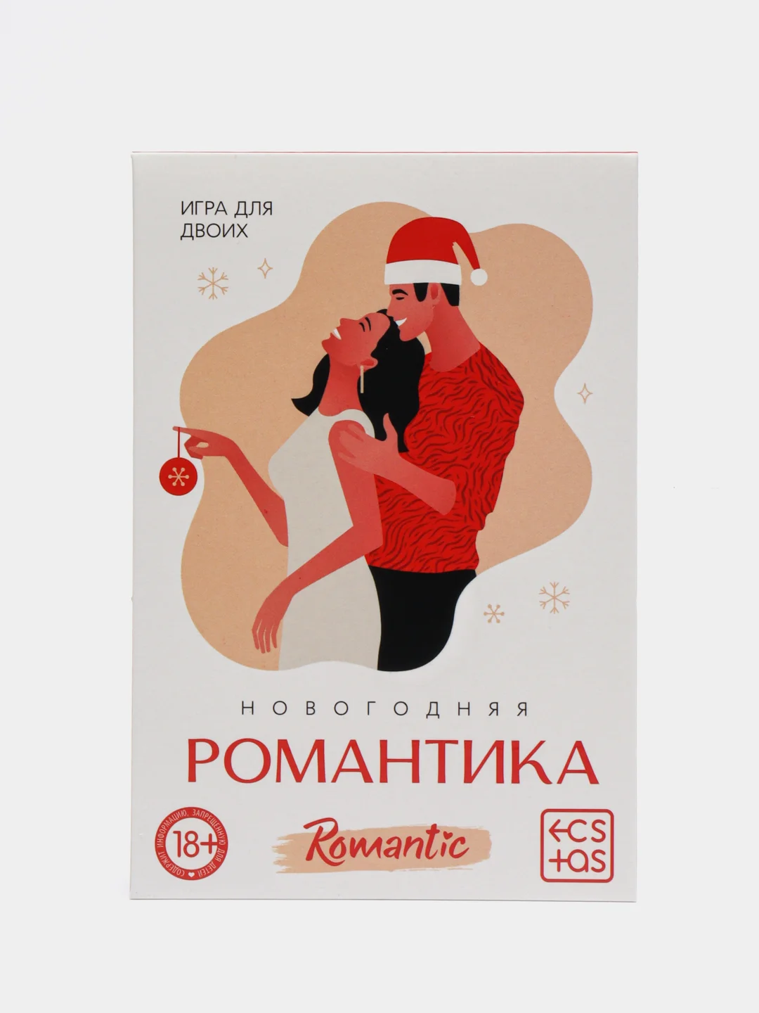 Белый игра эротическая для двоих "Новогодняя романтика", 10 карт, 18+