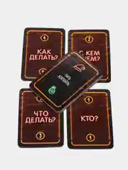 Оранжевый фанты новогодние, 20 карт, 18+