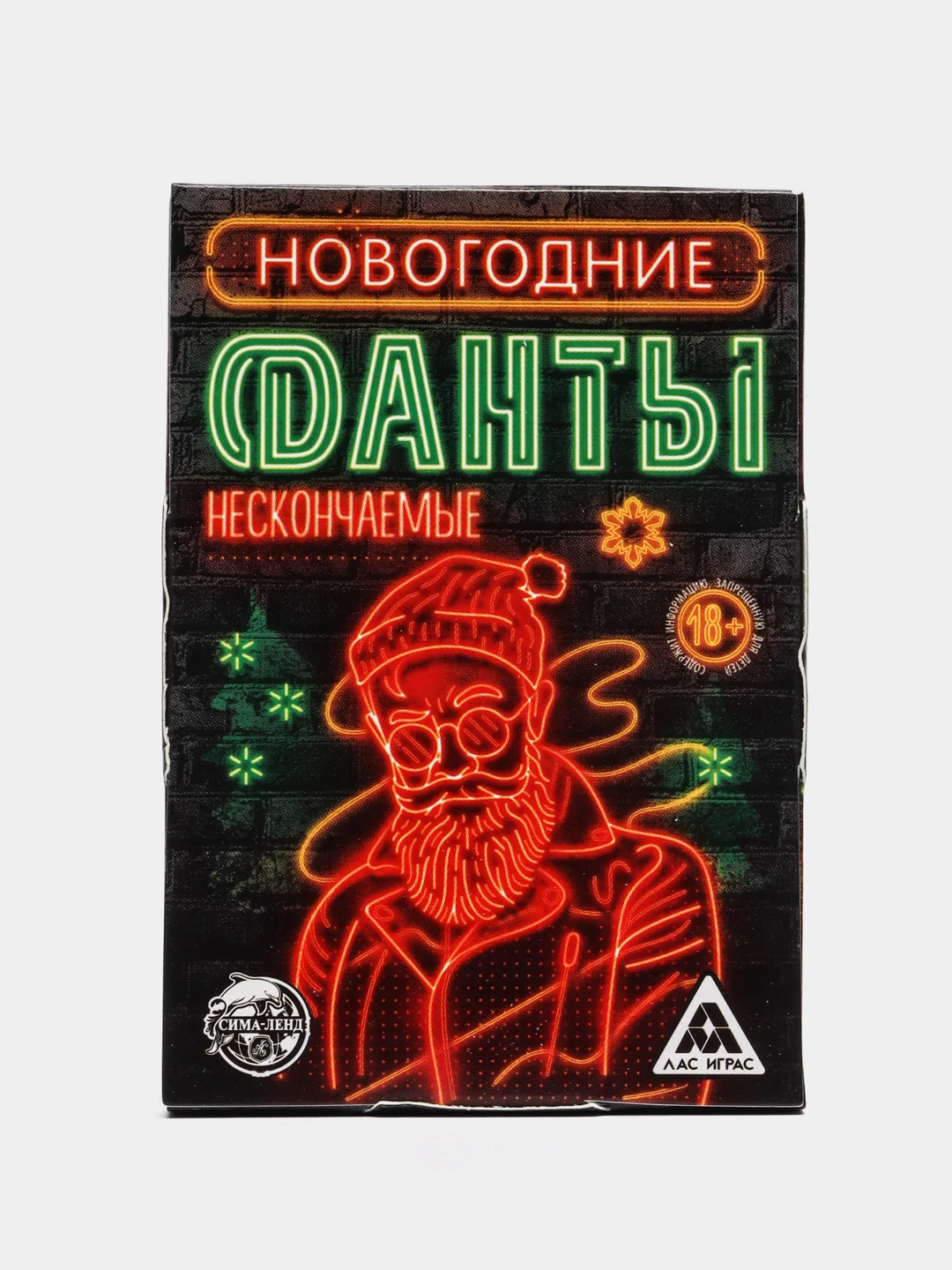 Оранжевый фанты новогодние, 20 карт, 18+