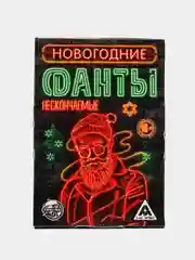 Оранжевый фанты новогодние, 20 карт, 18+