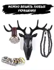 Вешалка и крючок настенный для ключей, ключница