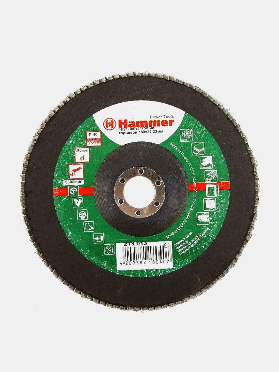 Круг лепестковый торцевой HAMMER, диаметр 115 х 22