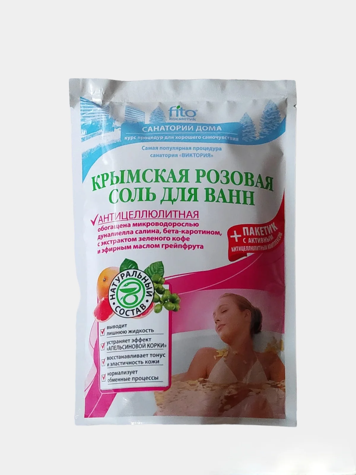 Розовый крымская розовая соль