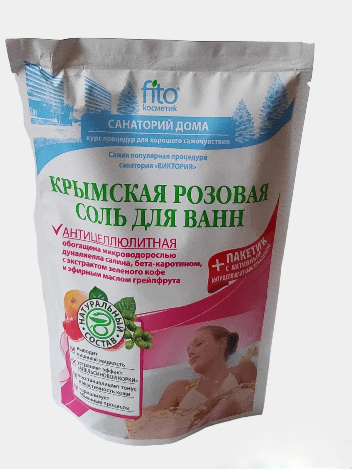 Розовый крымская розовая соль