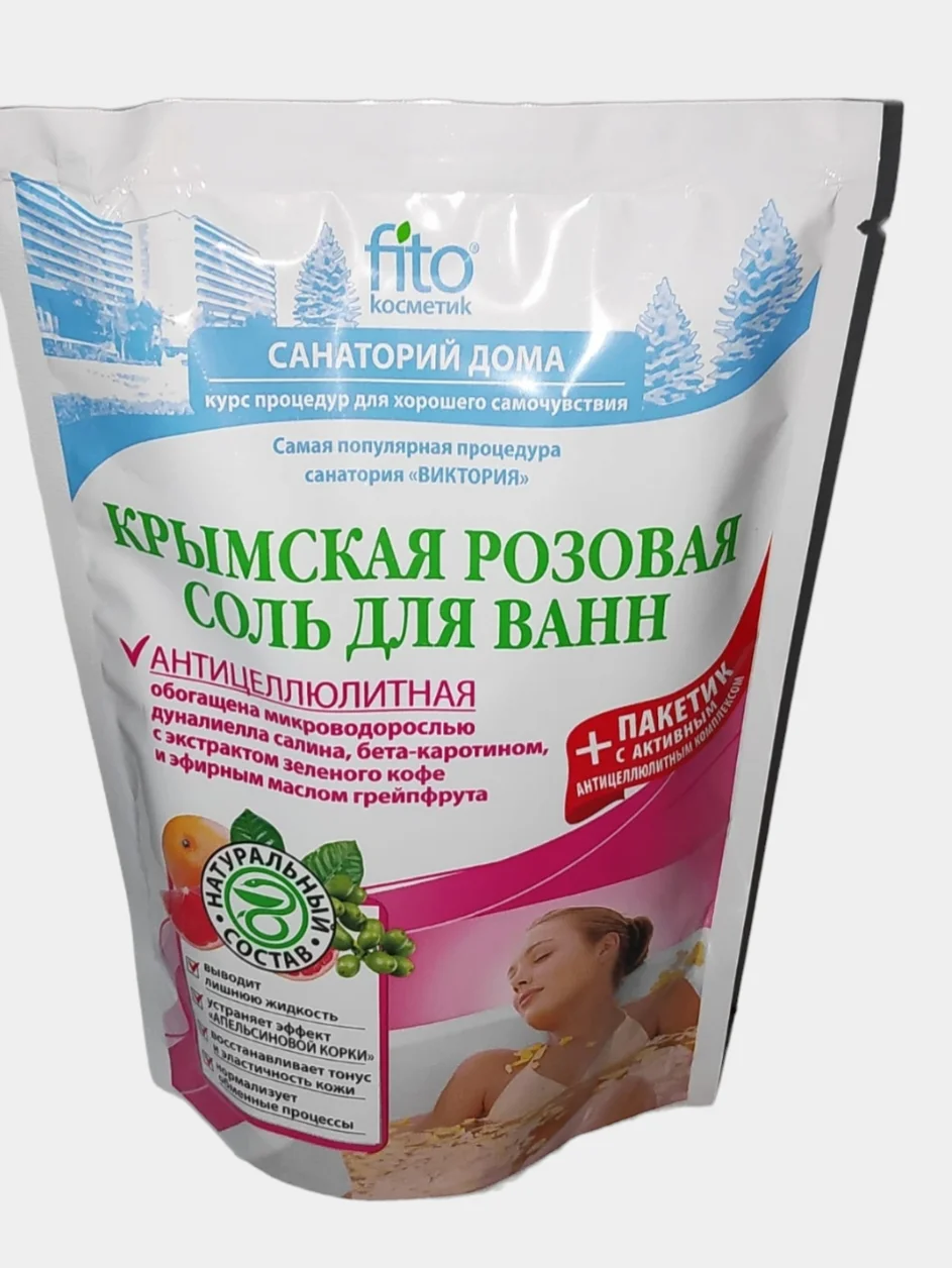Розовый крымская розовая соль