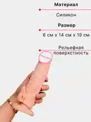 Насадка на пенис с шипами, с вибрацией, удлиняющая для стимуляции эрогенных зон
