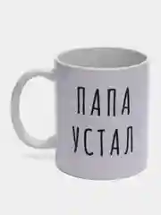 Вишнёвый парные кружки маме и папе, подарочный набор