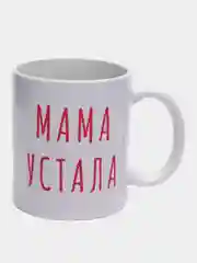 Вишнёвый парные кружки маме и папе, подарочный набор