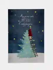Открытка новогодняя "Мы сами себе звезды в небе рисуем"