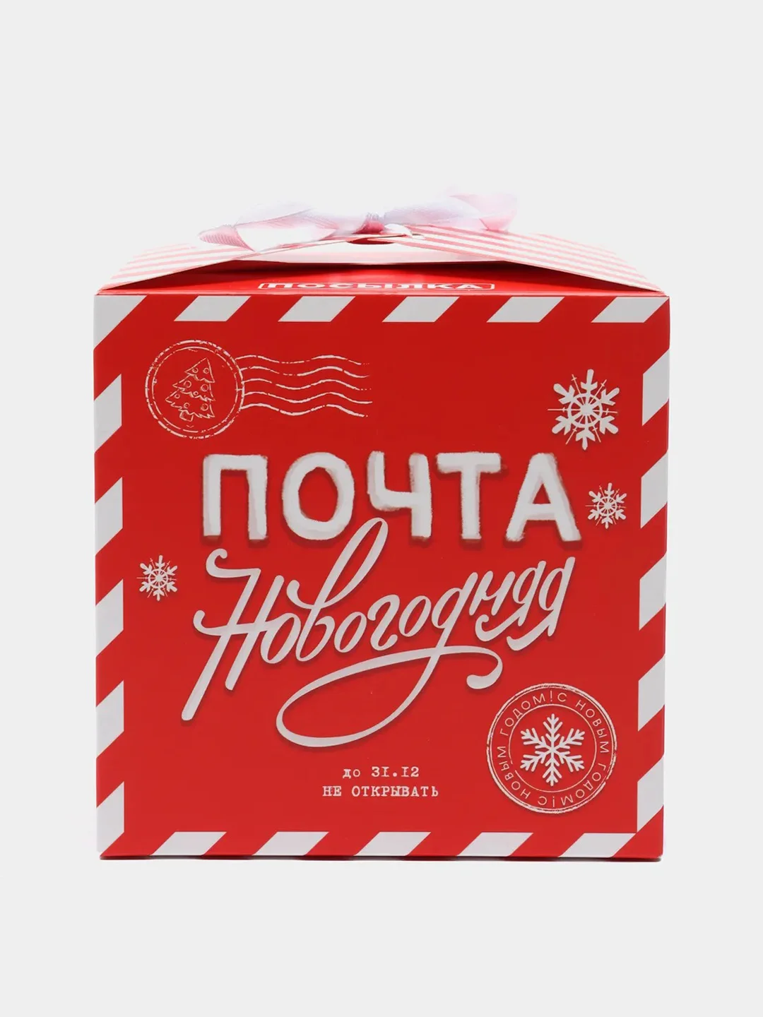 Красный новогодняя коробка квадратная