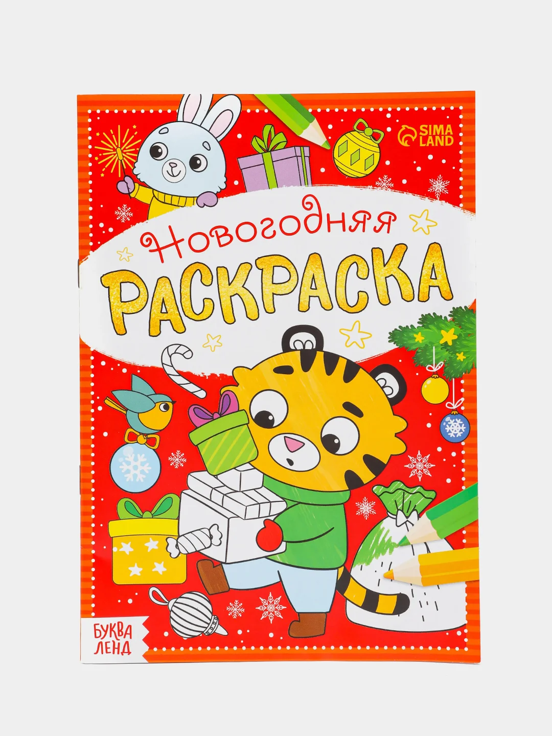 Красный раскраска новогодняя