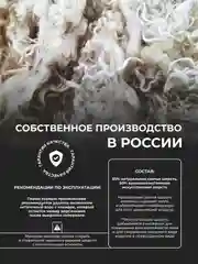 Серый накидки меховые, из овечьей шерсти, с антискользящим подкладом, комплект из 2 штук