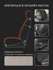 Серый накидки меховые, из овечьей шерсти, с антискользящим подкладом, комплект из 2 штук