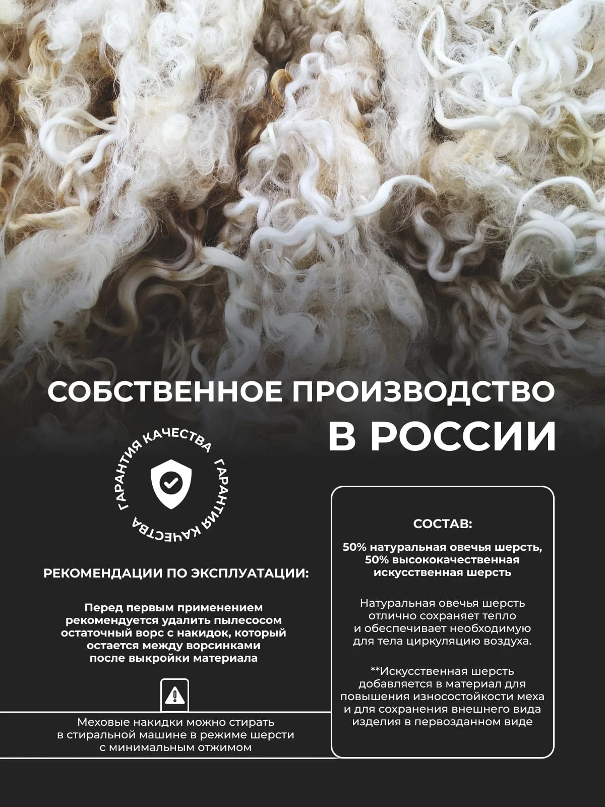 Серый накидки меховые, из овечьей шерсти, с антискользящим подкладом, комплект из 2 штук