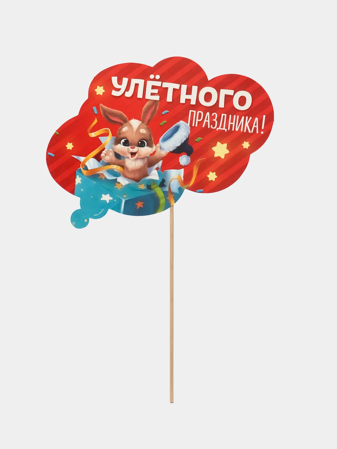 Набор фотобутафории на Новый год "Пушистого Нового года", 8 предметов