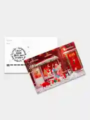 Красный почтовая карточка-открытка "С Новым годом", 10 x 15 см