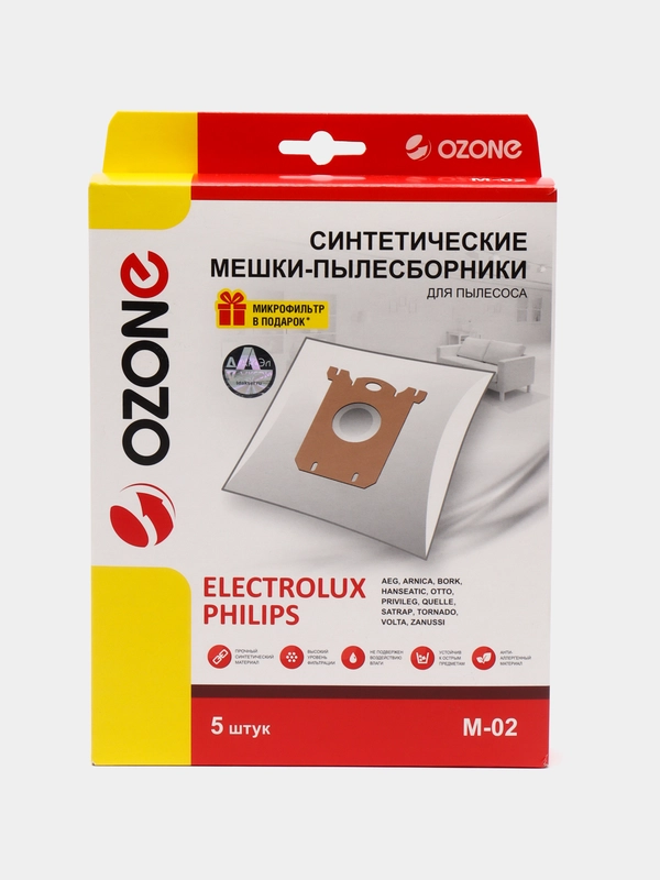 Мешки-пылесборники для пылесосов PHILIPS