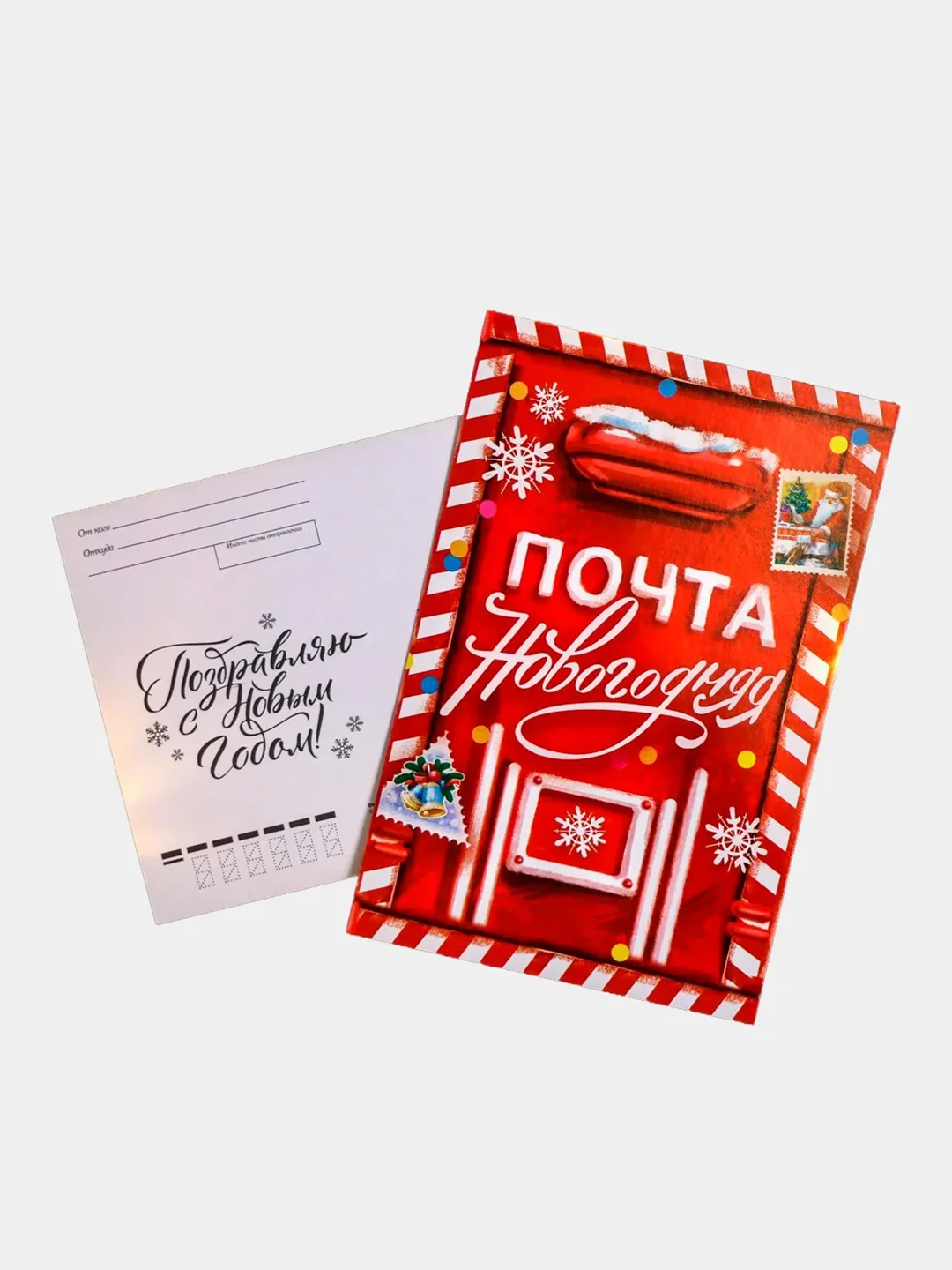 Алый почтовая карточка-открытка "С Новым годом", 10 x 15 см
