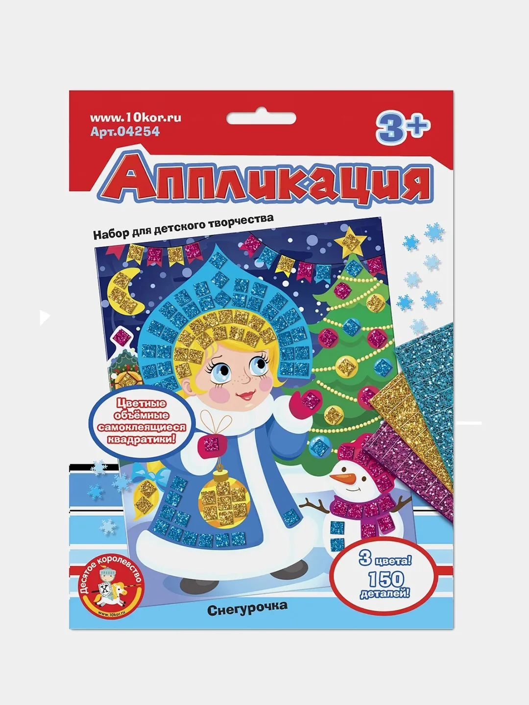 Голубой аппликация  Новый год. Дед мороз, Снегурочка, Ёлочка, Снеговик