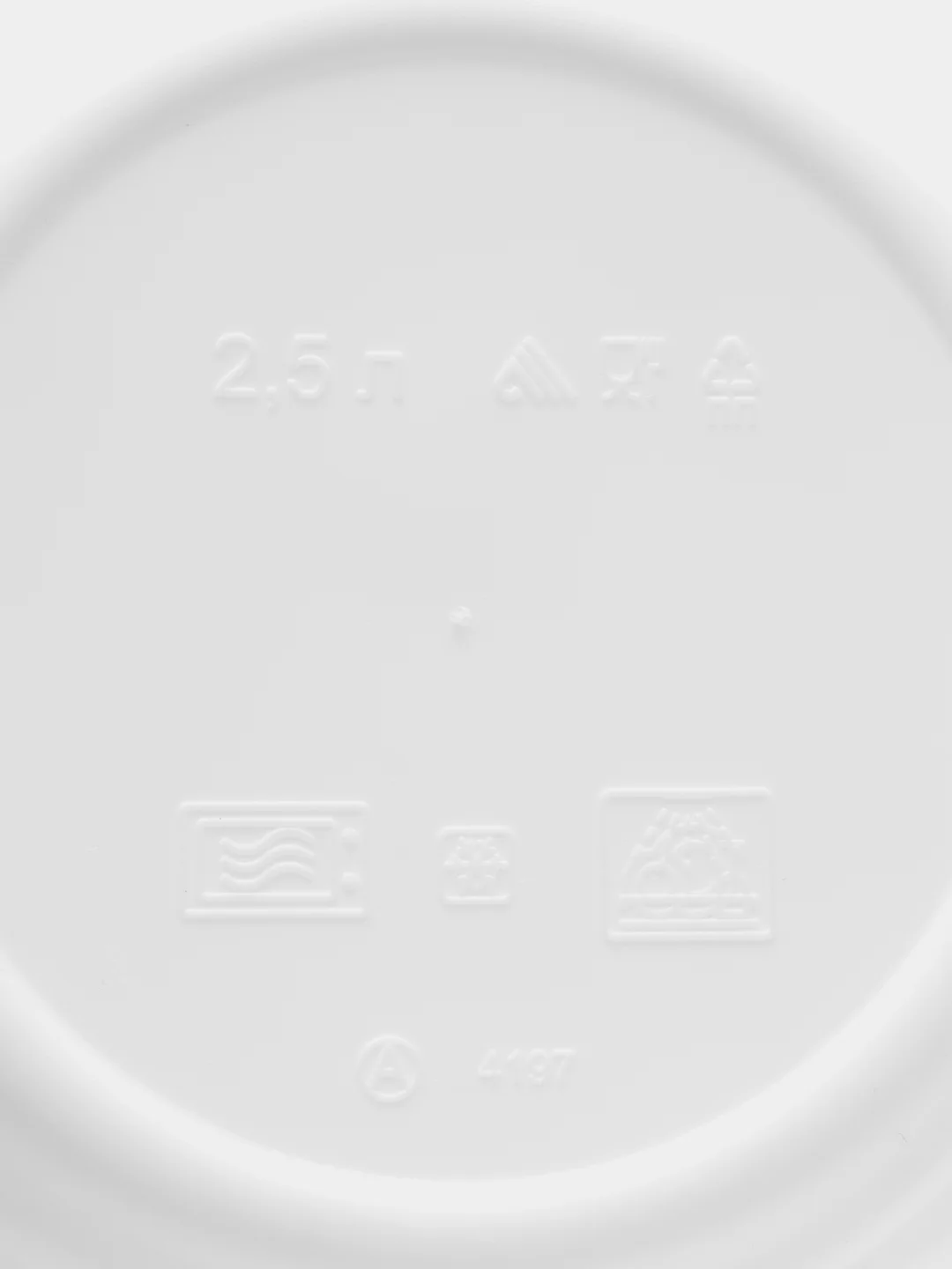 Салатница, Чаша с крышкой "Оазис", глубокая, пластиковая