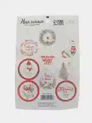 Наклейки новогодние на подарки на новый год,  14 х 21 см / Новогодний декор