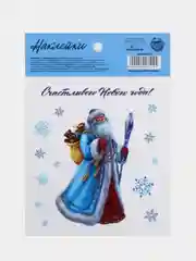 Алый новогодняя наклейка на окно