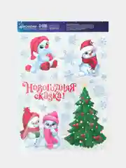 Белый новогодняя наклейка на окно