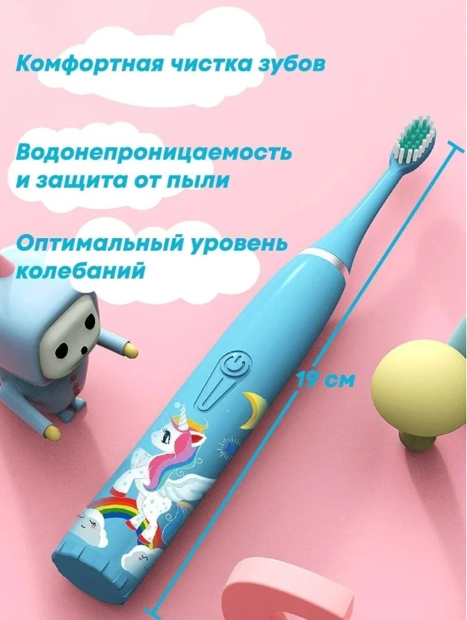 Белый детская электрическая зубная щетка/U-образная детская электрическая зубная щетка