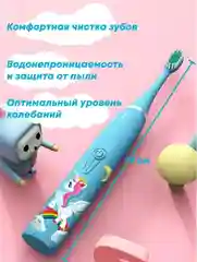 Белый детская электрическая зубная щетка/U-образная детская электрическая зубная щетка