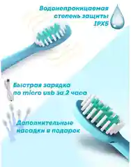 Белый детская электрическая зубная щетка/U-образная детская электрическая зубная щетка