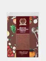 Бежевый доска разделочная MARMITON пластиковая, гибкая, 38*28*0,1см