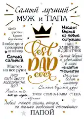 Прозрачный постер-плакат "Правила кухни", "Детской комнаты"