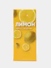 Лимонный автопарфюм "GEN-S" ар