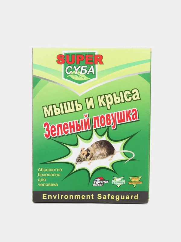 Клеевая картонная ловушка от крыс и мышей/Мышеловка