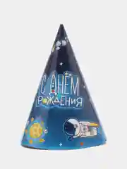 Колпаки "С Днем рождения"