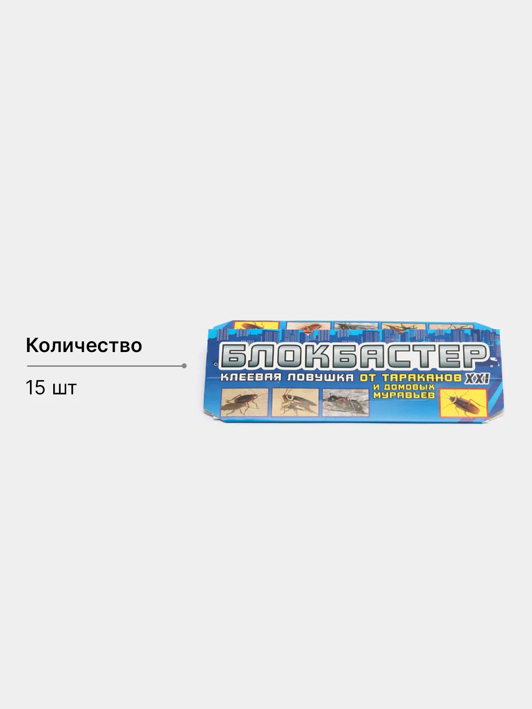 15 шт, Клеевая ловушка, домик "Блокбастер"  от тараканов и муравьев
