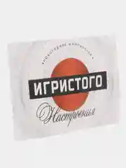 Белый наклейка на бутылку новогодняя "Шампанское", 12 х 8 см