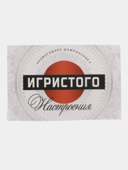 Наклейка на бутылку новогодняя "Шампанское", 12 х 8 см