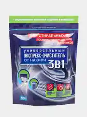 Средство от накипи 3 в 1, 500 г, для стиральных и посудомоечных машин