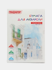 Папка для акварели А4 ПИФАГОР, 20 листов, 180 г/м2