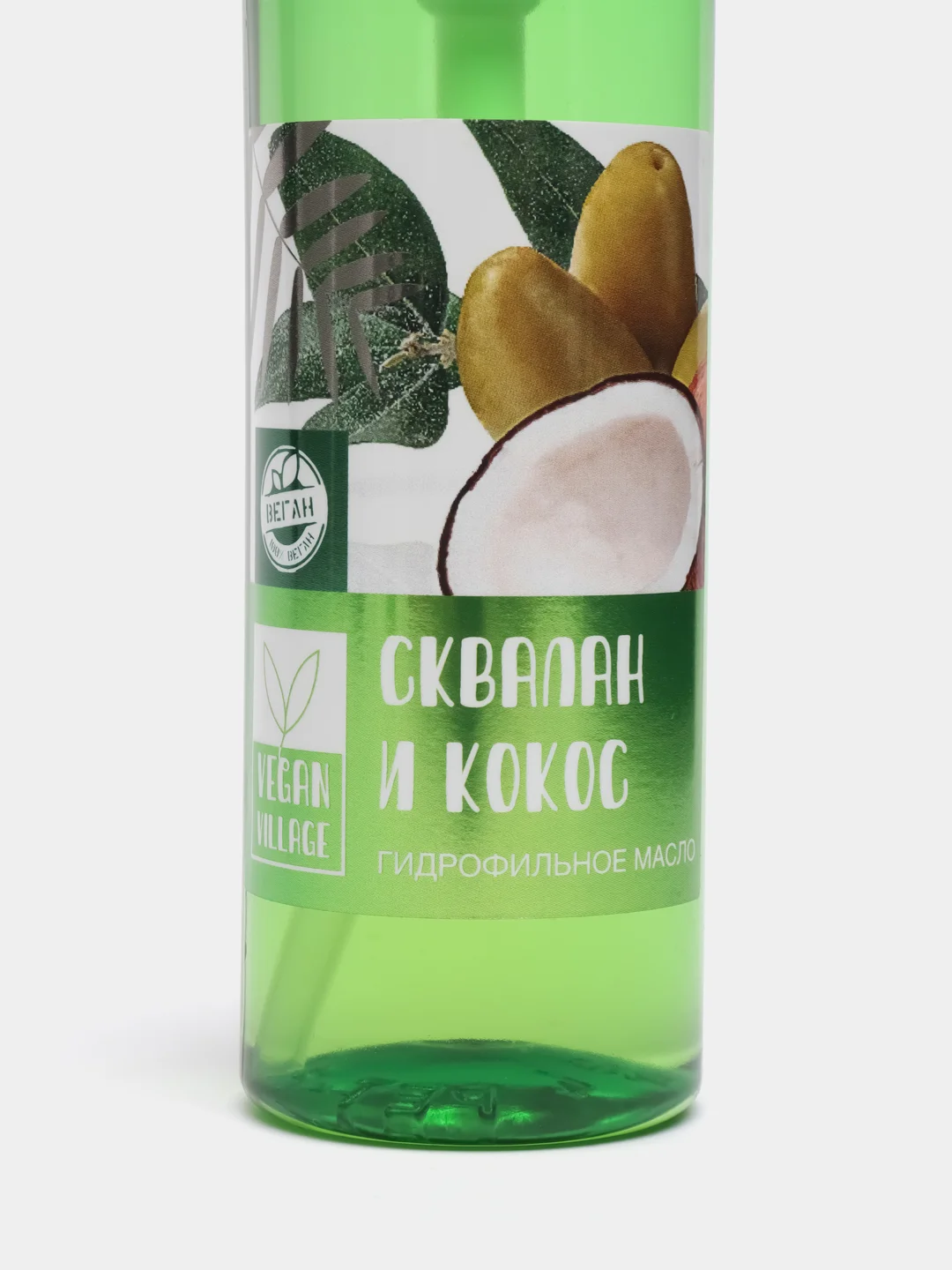 Гидрофильное масло Кокос, для эффективного снятия макияжа, со сквалан и чёрным тмином, 100 мл